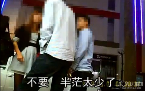 台北：街头捡醉酒女“一夜性”成风  不留情感激情(组图)