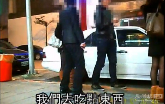 台北：街头捡醉酒女“一夜性”成风  不留情感激情(组图)