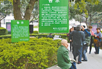 重庆广场开始禁唱红歌 称影响民众休息