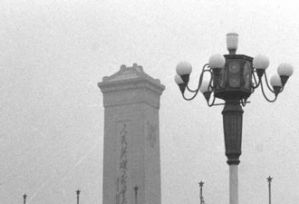 欲悲闻鬼叫：1976年天安门事件老照片