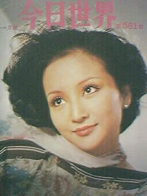 曝谢霆锋是赌王私生子 生母狄波拉艳绝香江(多图)