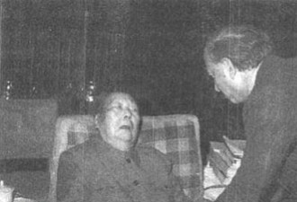 毛泽东临终嘱咐：绝不允许否定文革？
