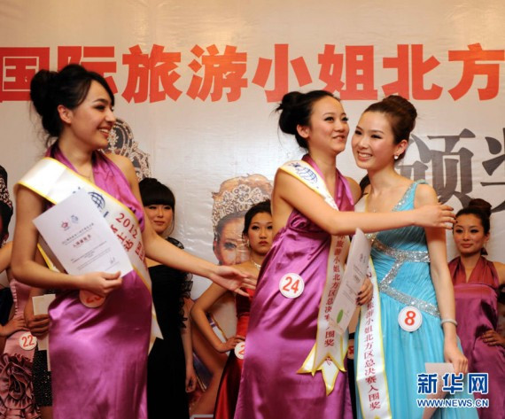 54位国际旅游小姐赤壁上演火辣比基尼秀(高清组图)