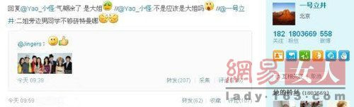 王菲之女窦靖童依偎帅哥合影 情窦初开变清纯女(多图)