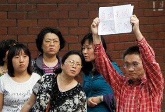 北京朝阳医院外民众以标语声援陈光诚