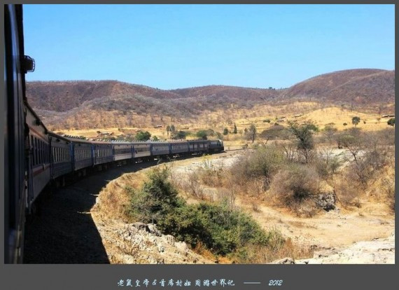 实拍文革时期中国援建非洲的铁路：坦赞铁路71.5小时(组图)