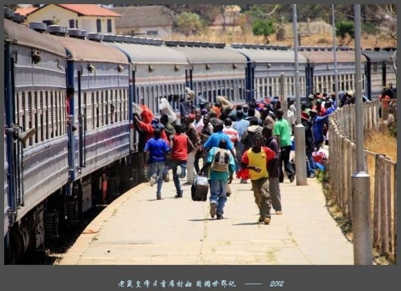 实拍文革时期中国援建非洲的铁路：坦赞铁路71.5小时(组图)