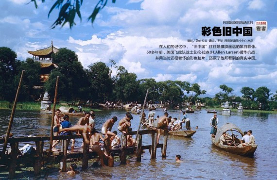 彩色旧中国:不再只是朦胧而遥远的黑白影像(高清组图)