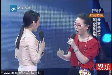 杨钰莹选秀节目录制现场遭选手羞辱 愤怒离场(组图)
