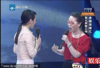 杨钰莹录制现场遭选手羞辱 愤怒离场