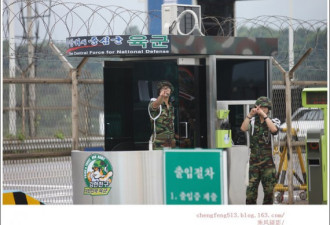 三八线韩国一侧窥秘 偷拍禁区被警告