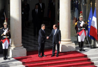 再见了萨科齐：法国举行权力交接仪式