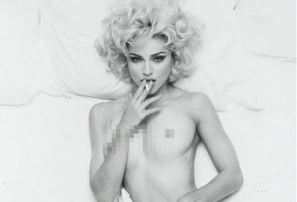 麦当娜年轻性感吸烟裸照在纽约拍卖