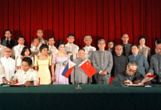 老照片：旧照中的中菲两国领导人