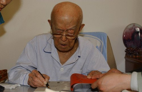 揭秘301医院:领导人们如何面对死亡(组图)