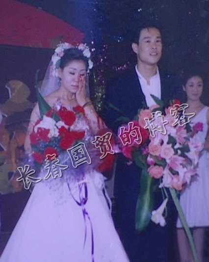 小沈阳和沈春阳2004年结婚现场照首曝光(组图)