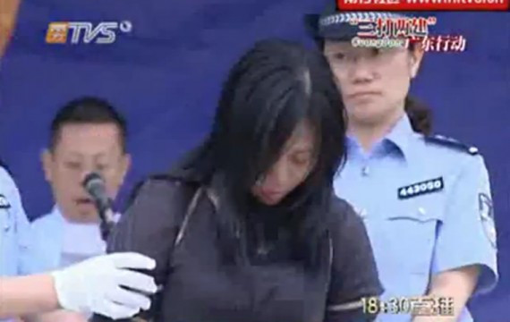 广东揭阳市两女子伪造近3亿假币被枪决 宣判画面曝光(组图)