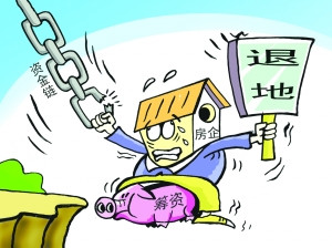 北京市场再现开发商退地行为 一路高歌之后惨淡收场(图)