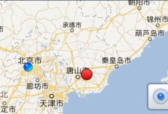 河北唐山4.8级地震 震源深度8公里