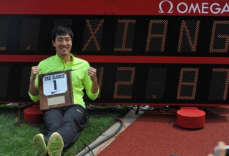 尤金赛刘翔12秒87夺冠追平世界纪录