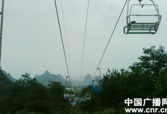 桂林缆车事故78名被困游客全部脱险