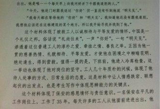 重庆2012年高考作文题：引发网友联想