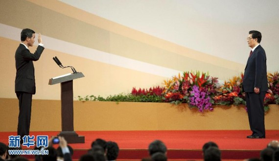 胡锦涛出席香港特区第四届政府就职典礼并致辞(高清图)