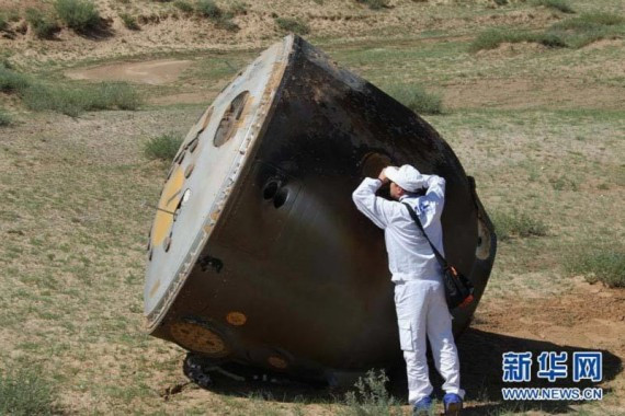 图片揭秘：神九返回舱搜救鲜为人知的画面(高清组图)