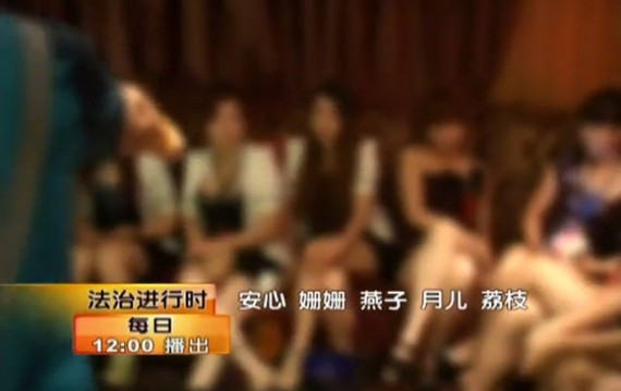 现场直击:北京警方突查高档歌厅 制服女被堵包厢(图/文/视频)