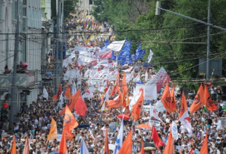 俄国庆日首都数万人举行反政府示威