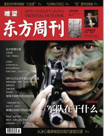 中国军事训练基地揭秘:“看不见人”演习 在寂静中交锋