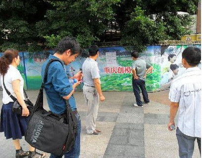 重庆街头巷尾出现多处庆祝薄熙来生日的标语与宣传单(图)