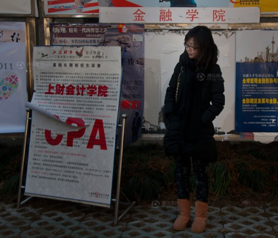 镜头记录中国大四毕业生们的真实现状与出路(高清组图)