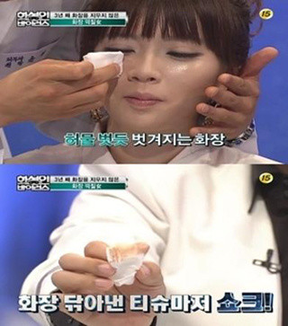 韩国女子3年化妆超千次从不卸妆 每两天才刷牙1次(图)