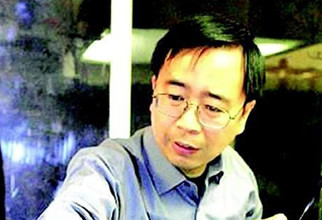 首位华人物理学家获国际量子通信奖
