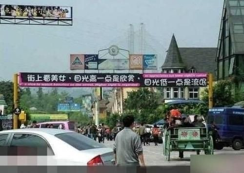 中国楼市的10大雷人创意广告:生态爱宅 享受高巢(组图)