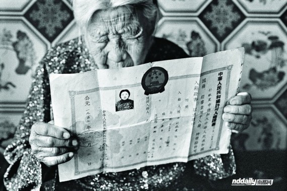 韩裔摄影师十年时间拍摄朝鲜慰安妇 有的已入中国籍(组图)