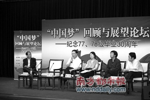 金77银78:恢复高考后首批大学毕业生畅谈“中国梦”(图)