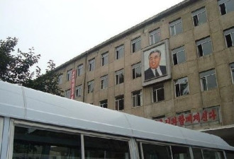 中国留学生镜头下的朝鲜 教学楼宿舍等