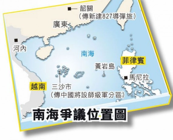 解放军在广东韶关建立导弹旅威慑南海 瞄准菲越两国(组图)