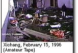 1996年四川西昌火箭坠毁死伤知多少