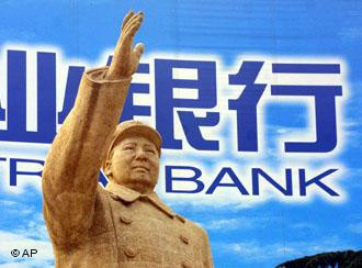 德媒:利器已经明显变钝 中国的国家资本主义失灵(图)