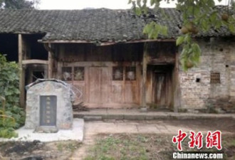 官员无王管 将自家坟墓建在邻居门口