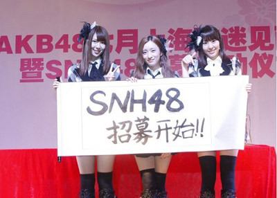 赵本山女儿被曝进娱乐圈 报名日本女子天团(组图)