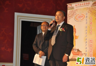 2012 加中企业家活动日圆满举行