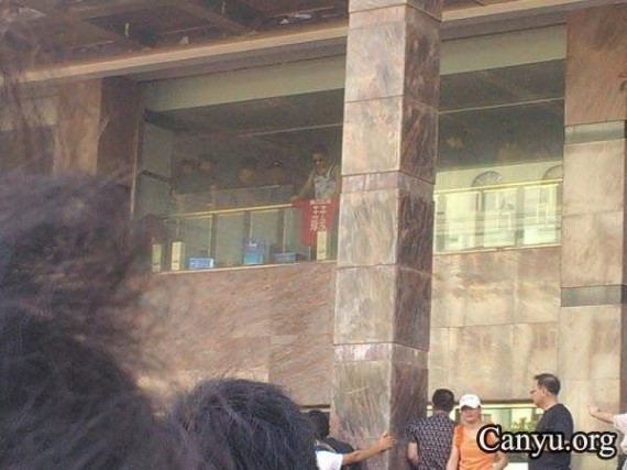 江苏启东民众占领市府大楼 搜出避孕套扑克等物(组图)