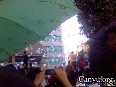 江苏启东民众占领市府大楼 搜出避孕套扑克等物(组图)