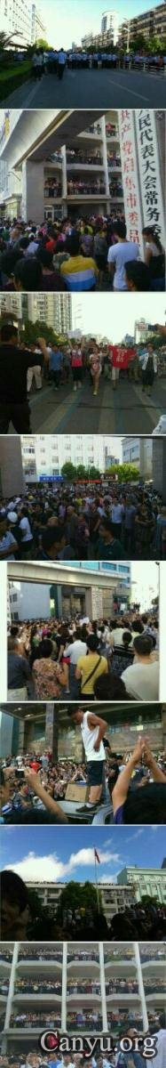 江苏启东民众占领市府大楼 搜出避孕套扑克等物(组图)