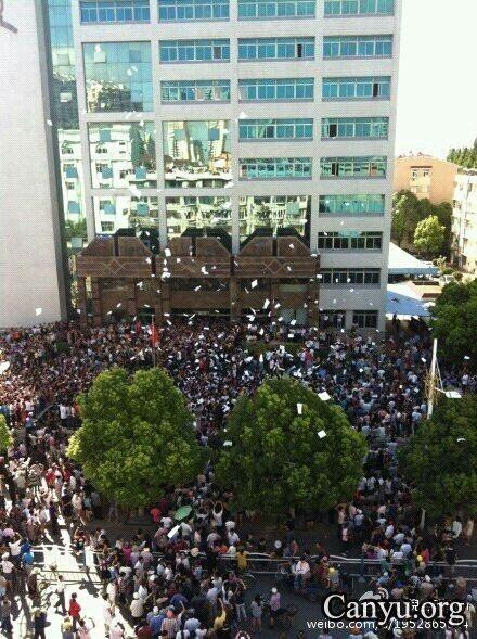 江苏启东民众占领市府大楼 搜出避孕套扑克等物(组图)