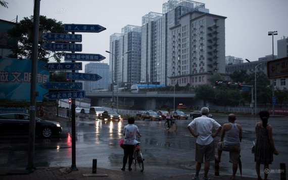 北京“7.21”特大暴雨后第4天 暴雨预警中广渠门等雨(组图)